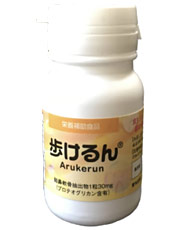 歩けるん(プロテオグリカン)