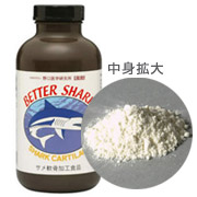 ベターシャーク