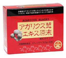 アガリクス茸エキス原末