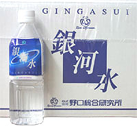 銀河水(500ml×36本入)