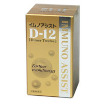 イムノアシストD-12ファーザーエヴォリューション50