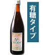 シーフコイダン(有糖)