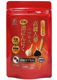 はつらつ美参