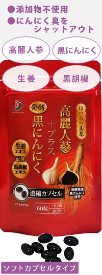 はつらつ美参