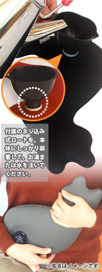 やわらか湯たんぽ ネコ