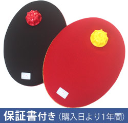 やわらか湯たんぽ たまご型