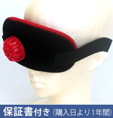 やわらか湯たんぽ 目用