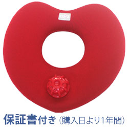 やわらか湯たんぽ 顔・目用タイプ