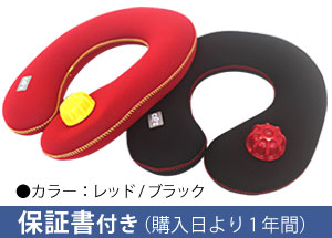 肩用やわらか湯たんぽ 肩用