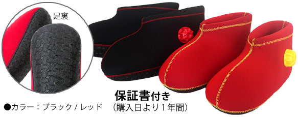 やわらか湯たんぽ 足用ショート