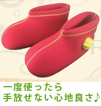やわらか湯たんぽ 足用底付きショート