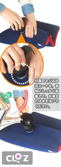 やわらか湯たんぽ 座ぶとんタイプ(立ち上がり付)