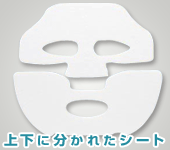 プラチナフェイスマスク