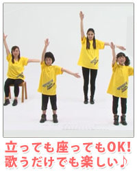 いきいき体操DVDW