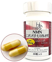 NMN(ニコチンアミドモノヌクレオチド)