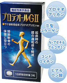 プロテオールGU(プロテオグリカン)