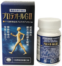 プロテオールGU(プロテオグリカン)