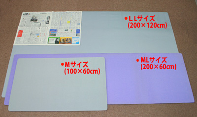 バイオラバーマット_M、ML、LL