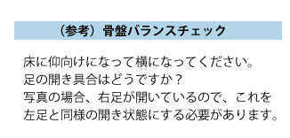 バイオラバーエアロドームベルト ゼロ使用理由1