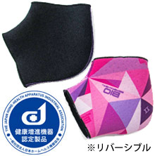 バイオエスペランサ めぐり美チャージャー
