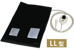 赤外線ホットパック LL型