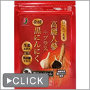 はつらつ美参