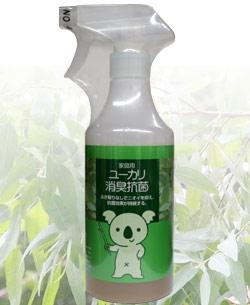 ユーカリ消臭抗菌剤